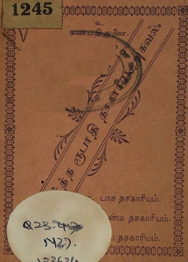 cover image